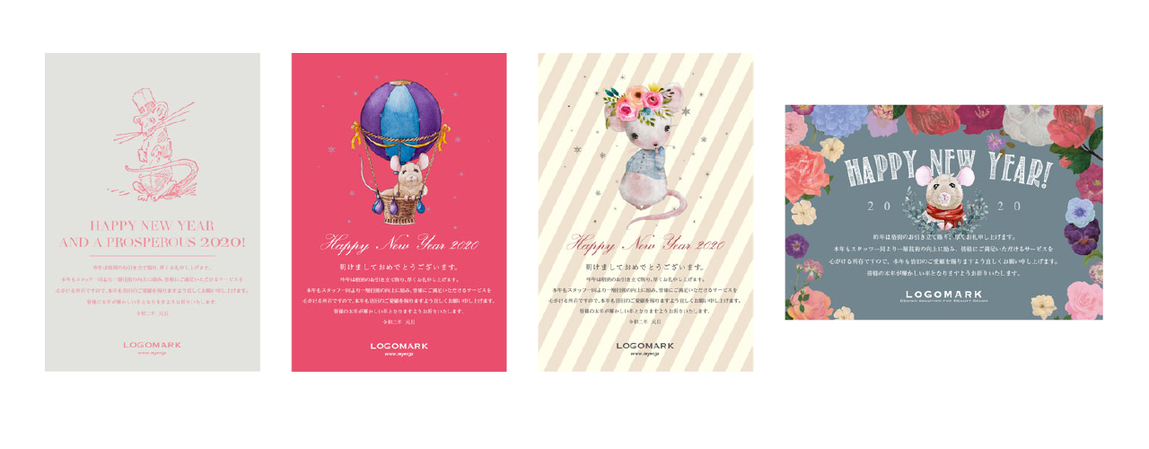 北欧風おしゃれな干支の年賀状の無料年賀状テンプレート 9106 - デザインAC