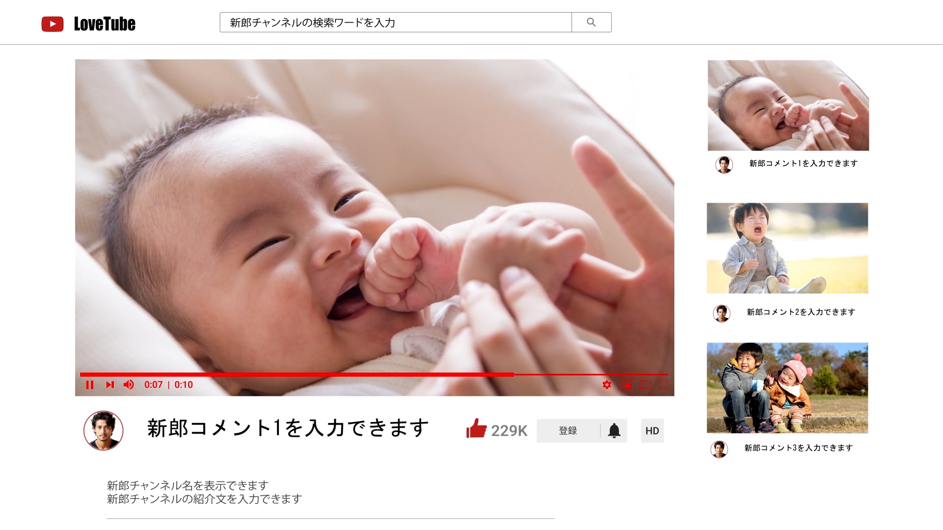 結婚式で使える無料動画素材想いが届く。伝わる無料動画素材