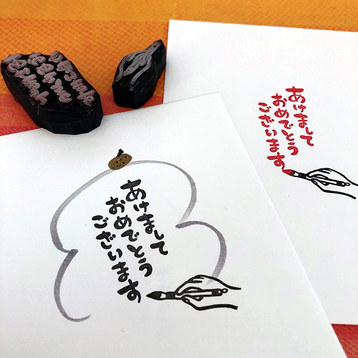 おっ？と思わせる、手作り年賀状のアイデア3選 2018年 戌 犬 年ペン字いんすとーる
