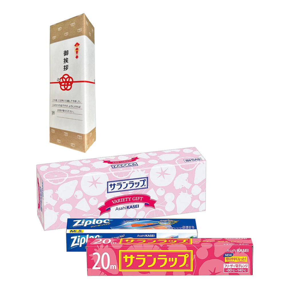 のし・包装・手提げ無料 引っ越し挨拶 粗品、手土産、品物なら引っ越し挨拶品ドットコム