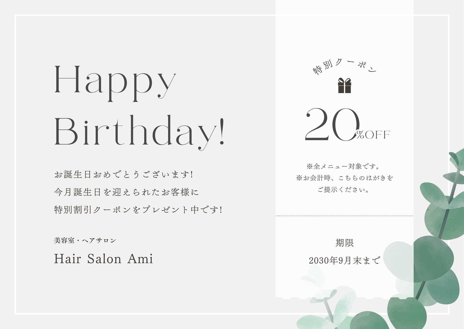 お誕生日❤️お祝い メッセージスタンプ - LINE スタンプLINE STORE