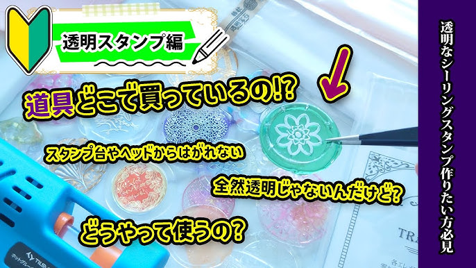 シーリングスタンプヘッド＜Happy Holyday ハッピーホーリーデー ＞ クリスマス a