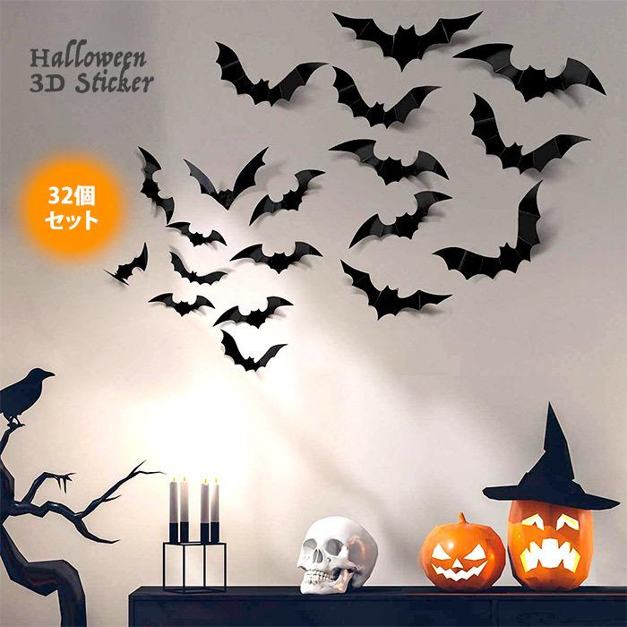 ハロウィンコウモリイラストイラストプラザ