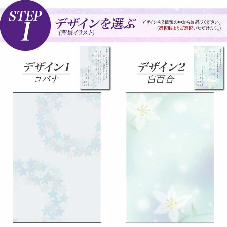 Amazon喪中はがき 10枚 詳細記入不要 私製はがき インクジェット対応 フチなし全面プロ仕上げ パピレイMOP-215ポストカード・絵柄付はがき文房具・オフィス用品