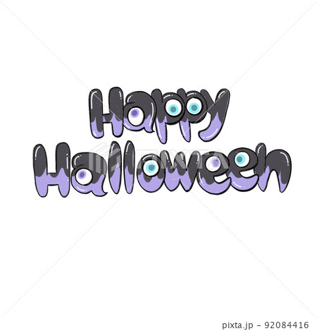 ハッピーハロウィン：文字 カラー イラスト - No: 22202929無料イラスト・フリー素材なら「イラストAC」