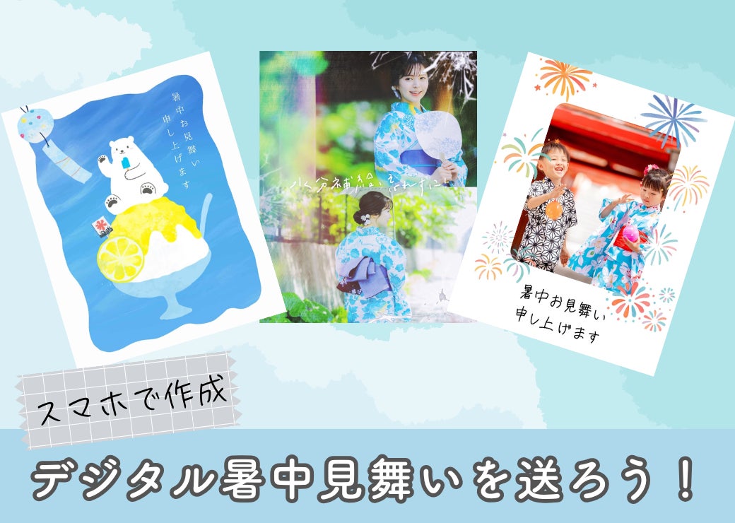 Amazon暑中見舞い ハガキ 5枚入り 切手付き官製はがき アルファプリントサービス SH106-05 風鈴と青もみじポストカード・絵柄付はがき文房具・オフィス用品