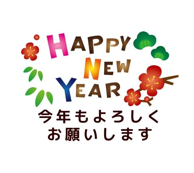 年賀状無料LINEスタンプ☆2025年 あけましておめでとうあけおめラインスタンプフリーダウンロード蛇・ヘビ・巳年 ラインスタンプ無料 ダウンロード