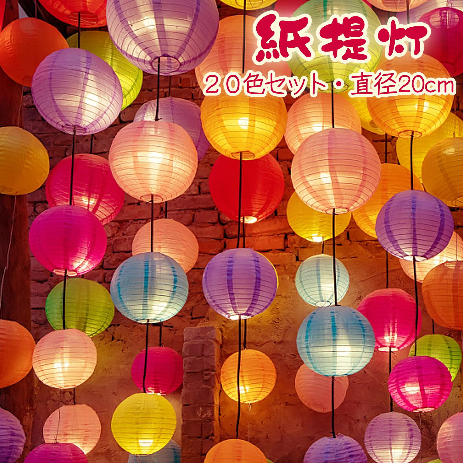 文化祭の装飾はこれで決まり！100均中心で映える♡真似しやすい飾り付けアイデア31 高校生なうスタディサプリ進路 高校生に関するニュースを配信