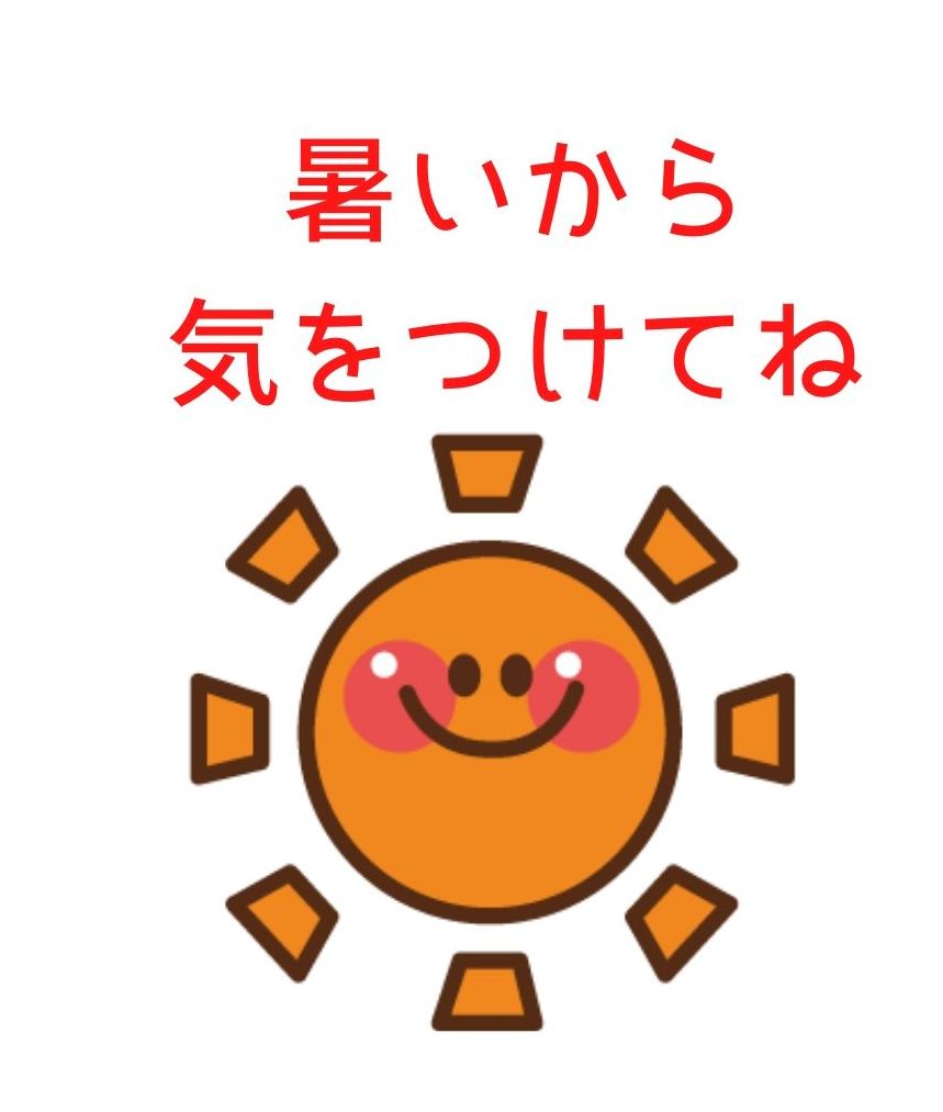 無料LINEスタンプ「ネコ 夏 お元気ですか？」無料LINEスタンプ