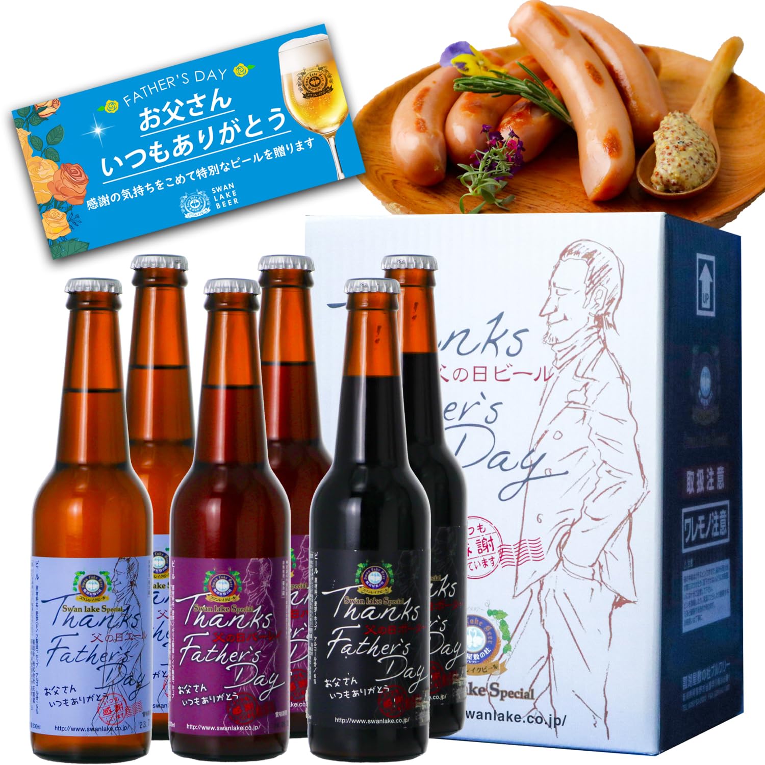 父の日ギフト人気イギリスビール 330ml 3種3本 飲み比べセットB欧州麦酒屋