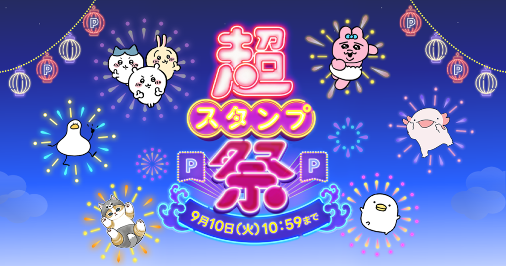 行ってらっしゃい」と告げて自分はくつろぐひよこのイラストゆるくてかわいい無料イラスト・アイコン素材屋「ぴよたそ」