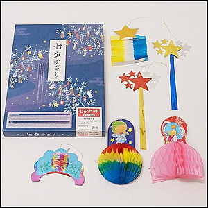 七夕 笹飾り 七夕個人セット たなばた 笹 飾り付けセット 約56cm 家庭用 七夕飾り 手作りキット プラスチック製 笹 ワークショップ 七夕イベントディスプレイ用品 七夕飾り ミニたなばたセット 1個 トーヨー通販モノタロウ