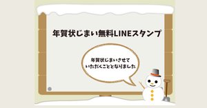 ローソン黄金チキンクリスマス、ポコパン×イオンの無料スタンプが登場！ : LINE公式ブログ