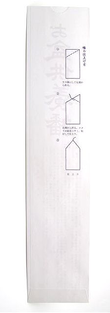 寺院用仏具 施餓鬼旗 色半紙緑・黄・赤・白・紫の5色 100枚セット 縦33.5cm 横24cm法要 施餓鬼 せがき 施餓鬼幡 五色ごくらくや