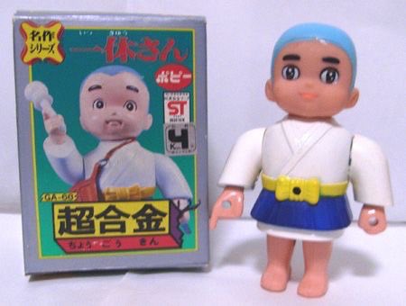 １月９日 とんちの日今日は何の日