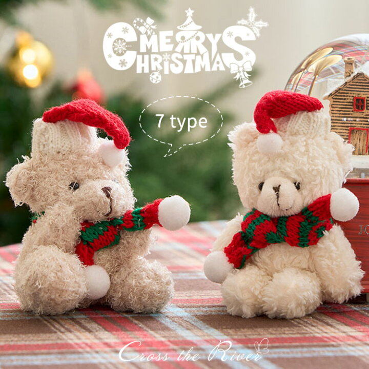 クリスマスプレゼントを喜ぶ白クマの無料 フリー イラストかわいい 手描きの無料素材「てがきっず」保育園・小学校・介護施設にぴったりのフリー素材イラスト