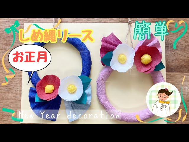 お正月といえば・？？？ - 大阪府豊中市の有料老人ホーム スーパー・コート千里中央ブログ