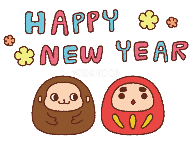 だるま 達磨 のイラスト2026年 令和8年無料の年賀状デザインテンプレート集