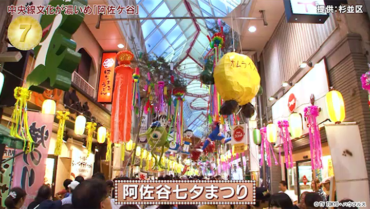 第65回阿佐ヶ谷七夕まつり 写真素材5722796- フォトライブラリ