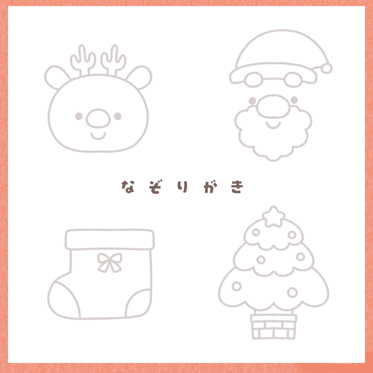 クリスマスツリー 線画」の11万点のロイヤリティフリー画像、写真素材、絵Shutterstock