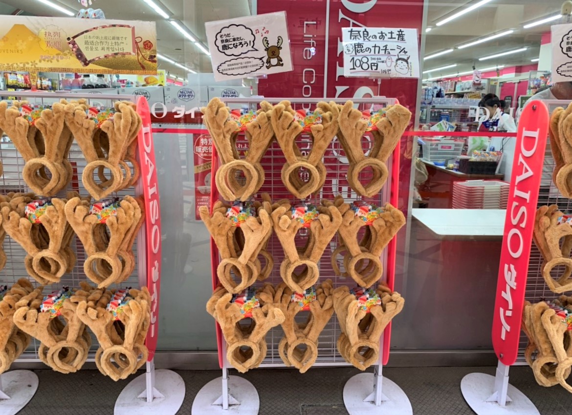 🤶サンタのコスプレは100均で揃うよ！ダイソーでクリスマスグッズ トナカイカチューシャやサンタのヒゲ、帽子 を買ってみた！100均memo🗒