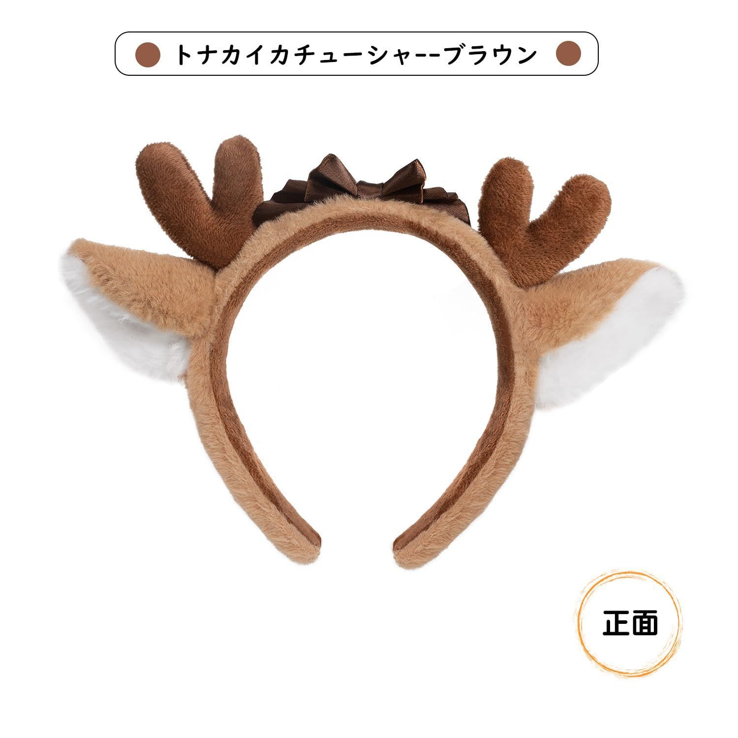 クリスマスカチューシャまとめ2023 ～キャンドゥ編～EMMARY エマリーby TeamCinderella