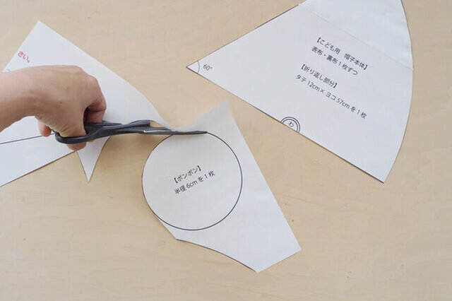 １番簡単なサンタ帽子の作り方！布OR画用紙で簡単に作る方法２種春夏秋冬を楽しむブログ