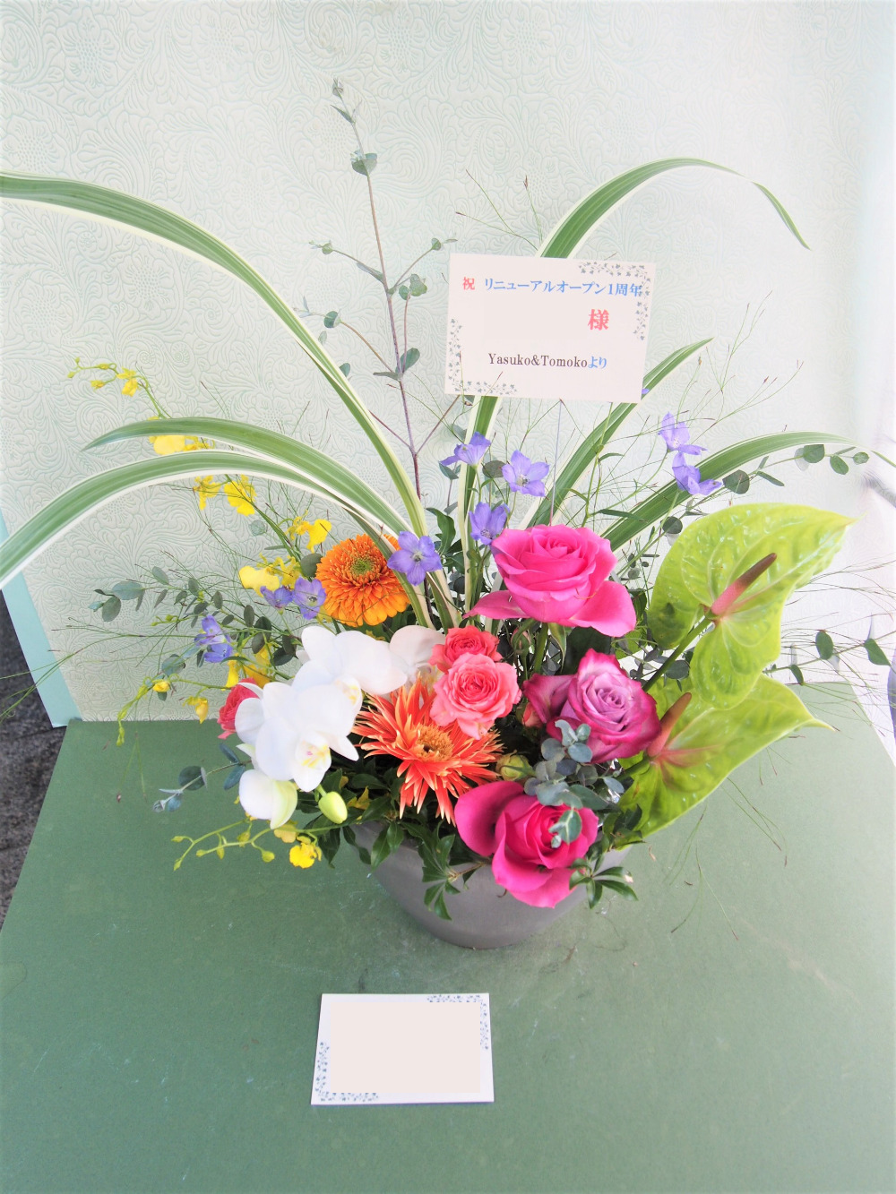 リニューアルオープンお祝い – フラワーショップ ブーケ・ブーケ