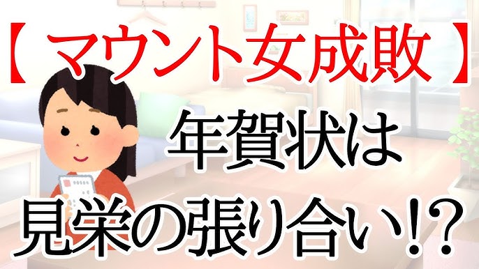 年賀状マウントの写真素材 - PIXTA