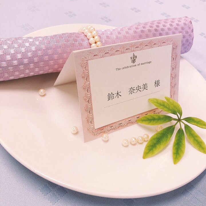 結婚式の席札は注文と手作りどっちがいいの？おすすめデザインも紹介！アツメル結婚式レシピ 買える結婚式アイテム WeddingMart ウェディングマート