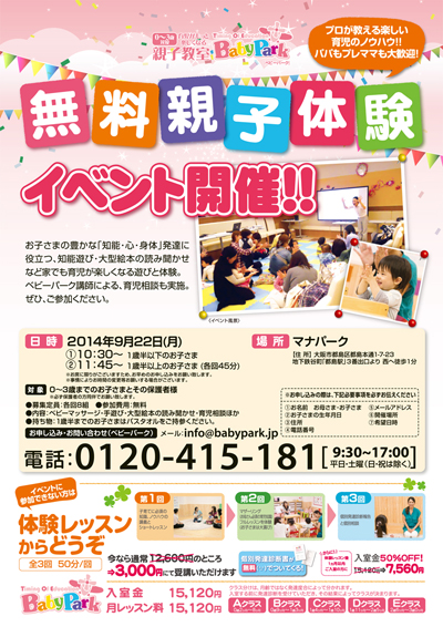 神戸・岡本の探究学習スペース「みらいラボ」 小学生対象の無料イベント『ハロウィンキャンドル工作』を 10月18日 土 に開催株式会社MiraiPocket