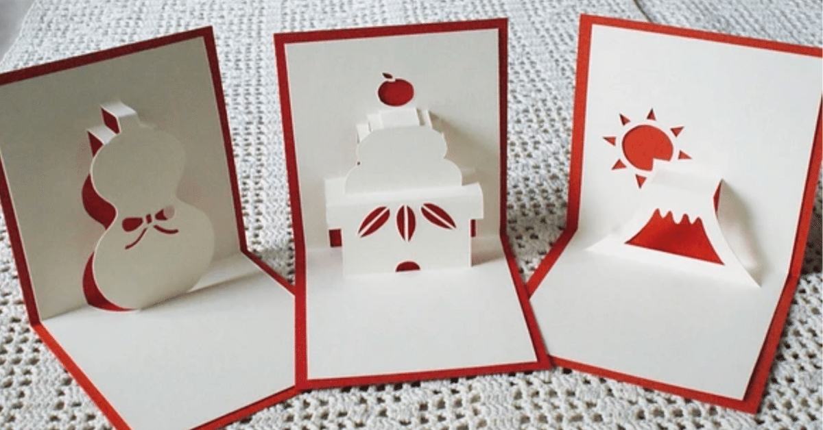 お正月用 ポップアップカード型紙3種類& 作り方＜PDFファイルあり＞atelje174