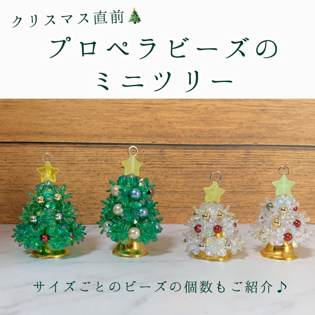 紙で作るふわもこクリスマスツリー🎄, 詳しい作り方はYouTubeの過去動画にあります♪,クリスマスツリー ,クリスマスツリー手作り,アイデアハンドメイド ,paperartdiycrafts ,christmaschristmastree
