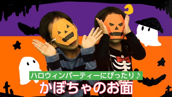 保育園で楽しいハロウィンパーティーを！ねらいや準備、衣装、ゲーム - WEL-KIDS PRESS ウェルプレ