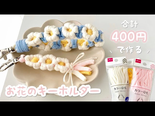 クリスマス会で子供のプレゼント交換用手作り品。小学生のオススメは？smile*diary