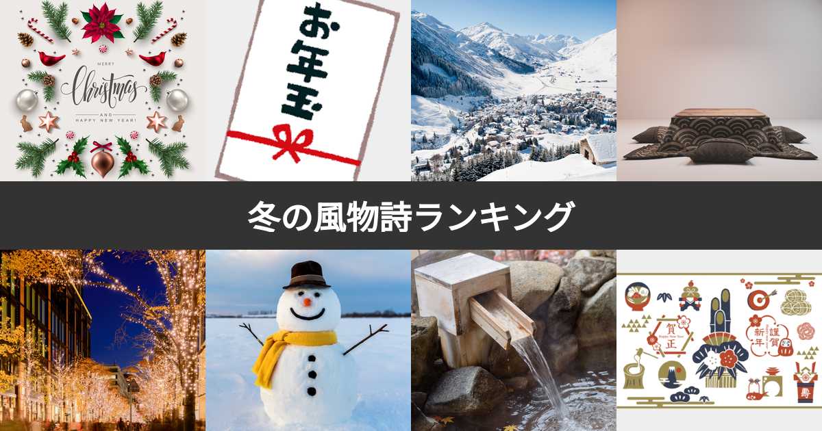 冬の風物詩 霧氷撮影難易度Lv2 北海道 美瑛