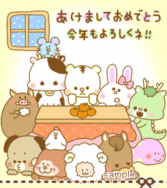 正月スタンプ No:105198│年賀状2025 令和7年・巳年・へび 無料素材