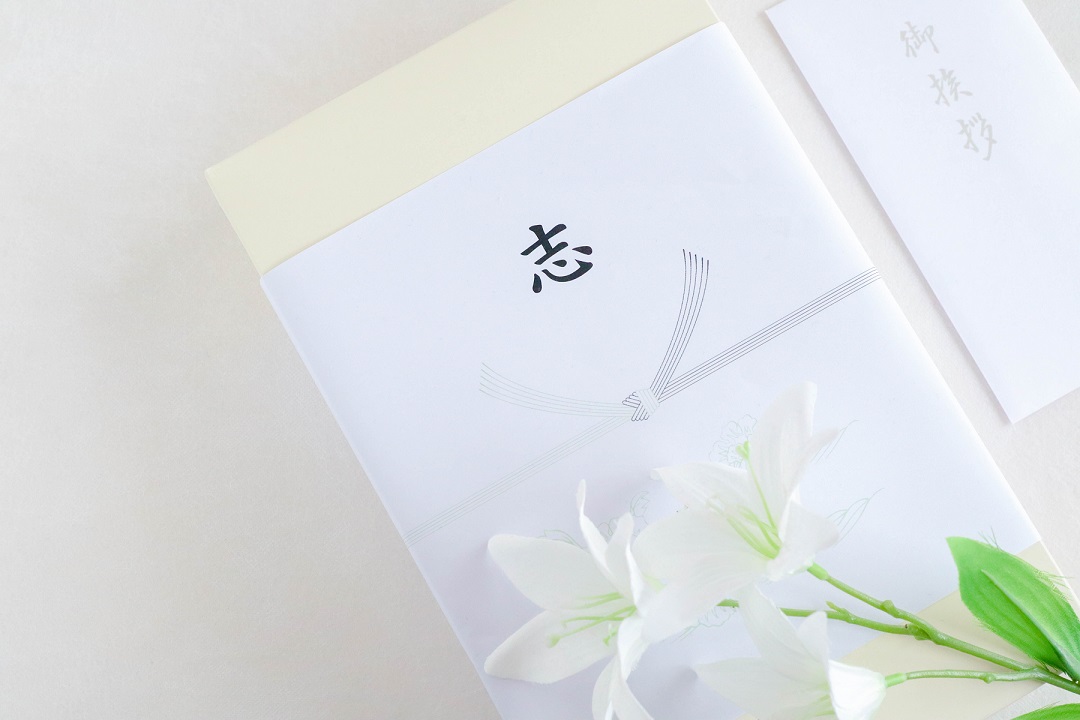 香典返し 表書きの書き方「志」や「満中陰志」について - 香典返し・法事・法要のマナーガイド