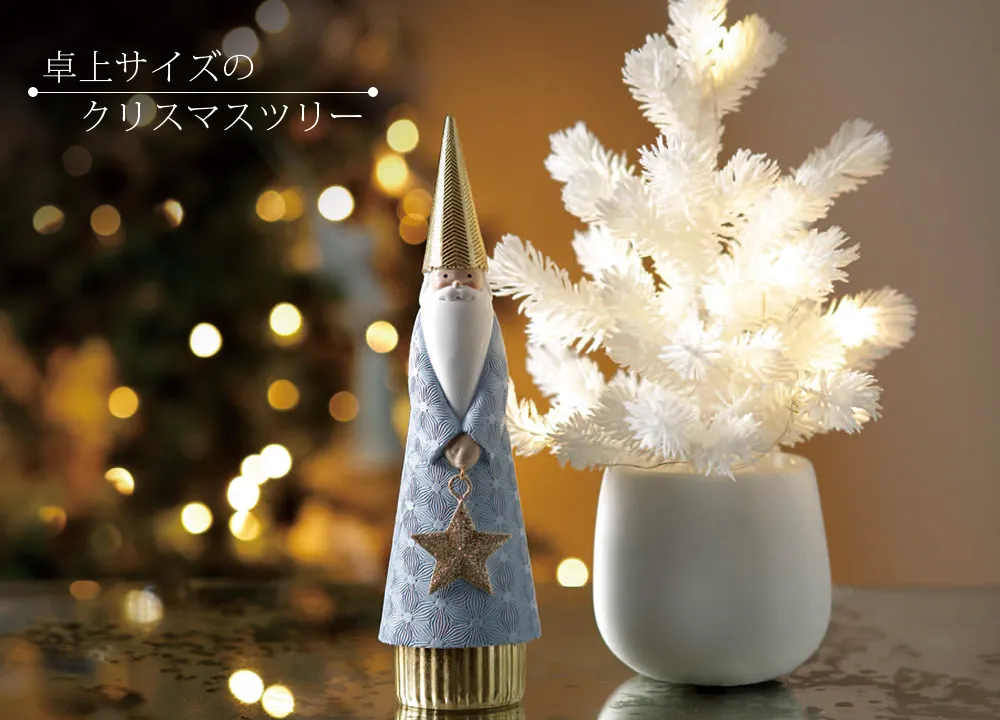 2024 新作 クリスマスツリー 卓上 45cm ミニツリー 北欧 雪化粧 クリスマス飾り 常時点灯 点滅ライト LEDイルミネーション オーナメントおしゃれ キラキラ 雰囲気満々 簡単な組立品 飾り 部屋 商店 おもちゃ プレゼント 高級感の評判・口コミ野に行く