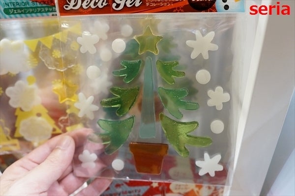 セリアのクリスマスの新着記事アメーバブログ アメブロ