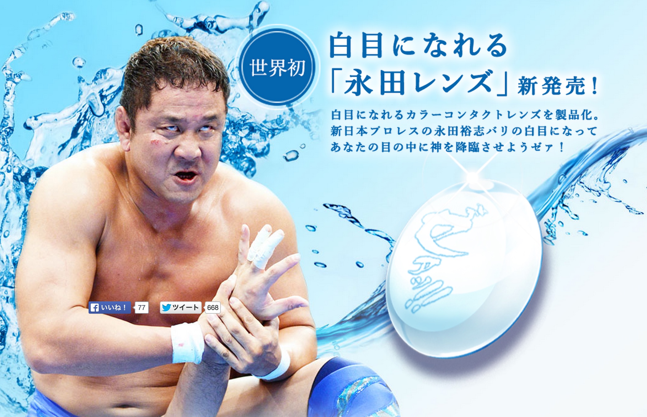 面白画像 エイプリルフールで使える面白ネタ画像⑮ 爆笑 :爆笑・衝撃 超面白動画・画像まとめ 奇跡・感動 日本最大級の面白 おもしろ 画像紹介サイト※リツイート・シェア・いいね！大歓迎