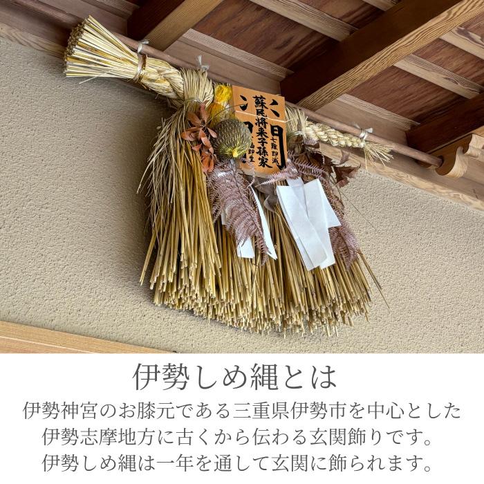 一年中見られる玄関のしめ縄「おらしょ－こころ旅」 長崎と天草地方の潜伏キリシタン関連遺産