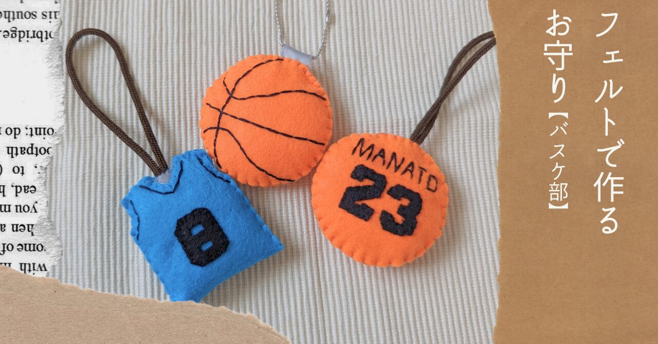 フェルト お守り キャンディー 部活 イニシャル - メルカリ