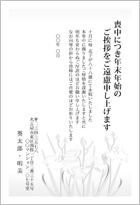 喪中はがき用のデザインテンプレート開始フォトブック・フォトアルバム TOLOT