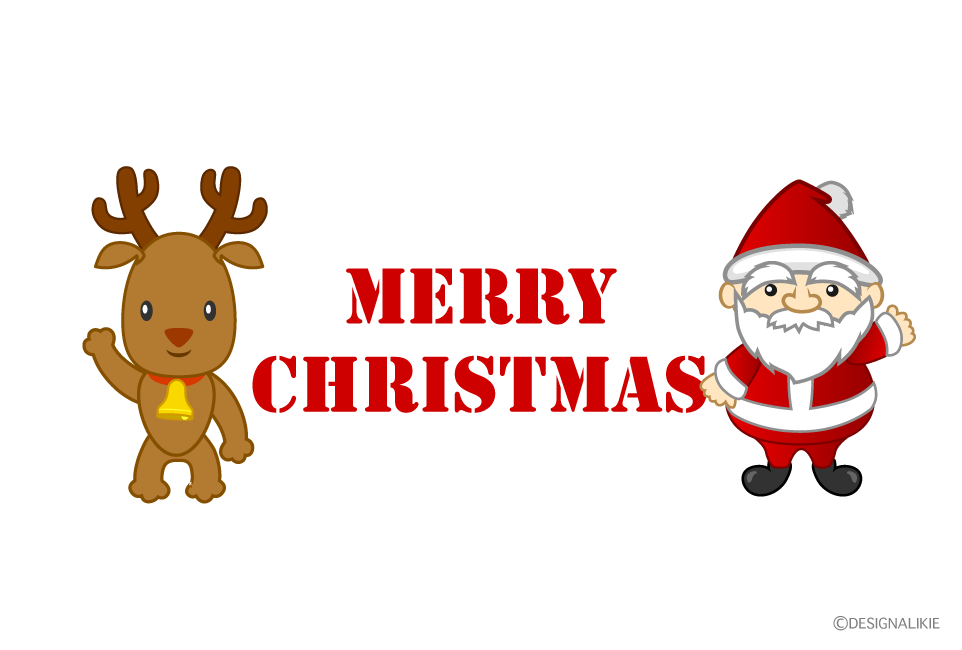 夜空のメリークリスマス おしゃれなクリスマスイラスト無料 フリー86880素材Good