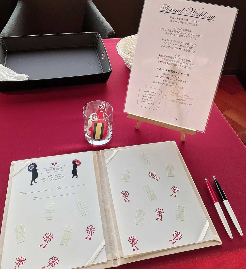 結婚証明書 誓いの言葉 宣誓文 オリジナル文 サイン 挙式 結婚式 人前式 誓約書 宣誓書 寄せ書き サイン欄 「ゲスト参加型 サイン式結婚証明書自転車」 結婚証明書 誓いの言葉 宣誓文 オリジナル文 サイン 挙式 結婚式 人前式 誓約書 宣誓書 寄せ書き「ゲスト参加型