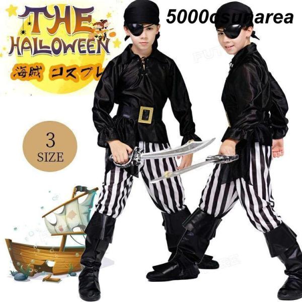 ハロウィン コスチューム ヴァンパイア ドラキュラ 男 女 ペア お揃い 兄妹 姉弟 ペアコーデ イベント 学校行事 幼稚園 保育園 小学校 学園祭撮影会 110 120 130 140 吸血鬼コスプレ ドラキュラ衣装 吸血鬼ドレス 吸血鬼マント 子供仮装 - メルカリ