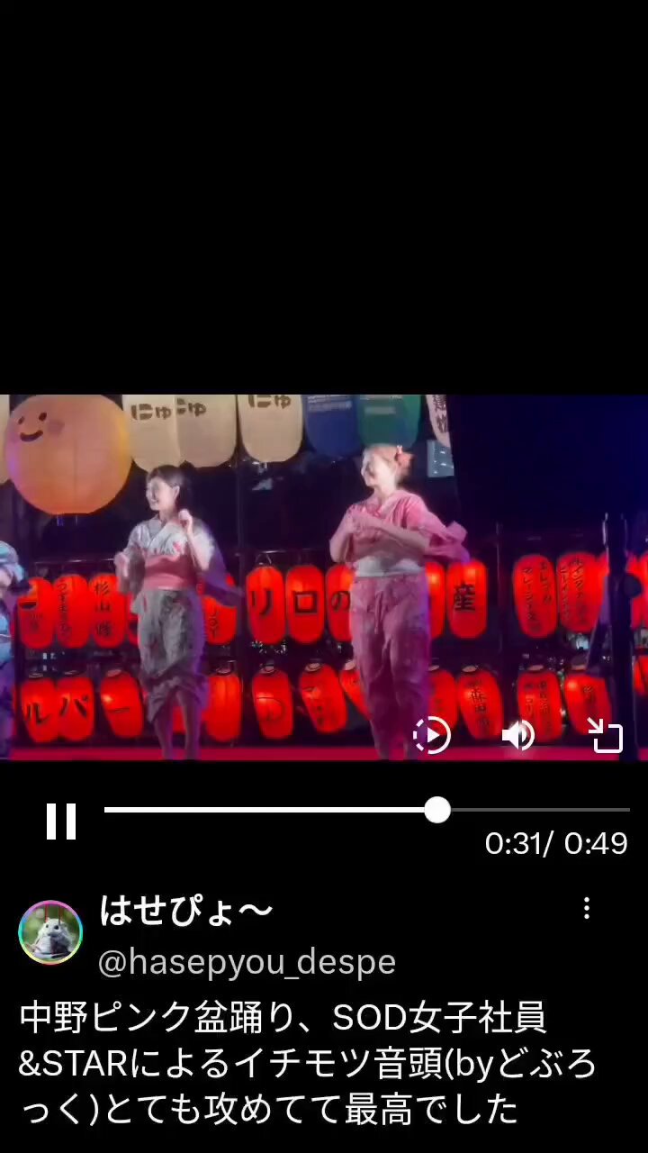 盆ジョビ」こと「中野駅前大盆踊り大会」はフェスさながらの盛り上がり♪2025年8月2日 土 ・3日 日 開催！ – 吉祥寺・杉並・中野 ・三鷹の不動産物件なら「殖産ベスト」