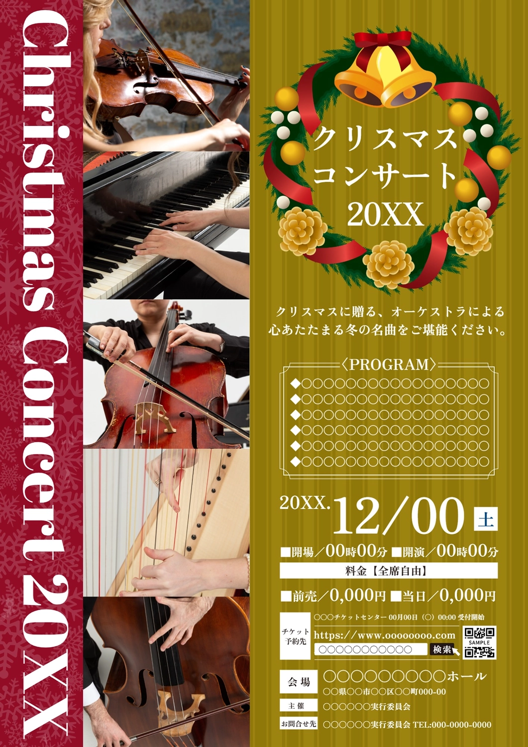 7 件の「クリスマスチラシ」や「クリスマス チラシ」のアイデアを見つけましょうクリスマス フライヤー、クリスマス イベント ポスター、クリスマスイベント デザイン など