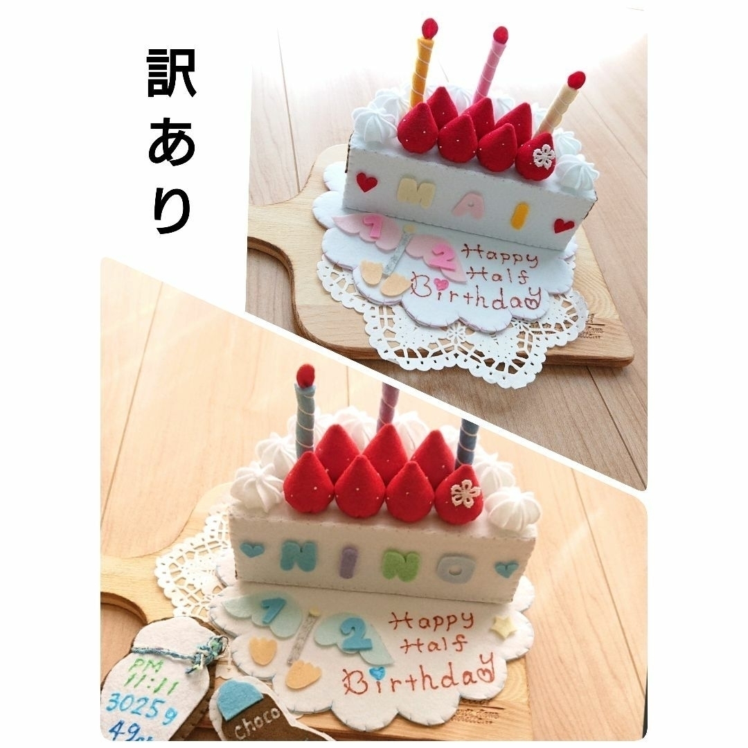 チョコと白クリームのハーフ＆ハーフケーキ始めました。 - 最短3日で美味しい生ケーキをお届け！キャラクターケーキ通販のキャラケーキ.com